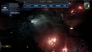 Tempest Rising. (RTS). Начальные миссии.