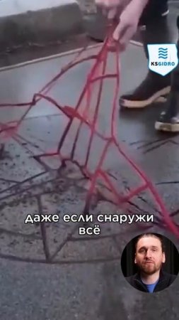 внутри уже начинается медленное разрушение