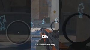 Читы, которые бесили раньше  #warface #варфейс #дрымский