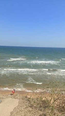 Море, море.