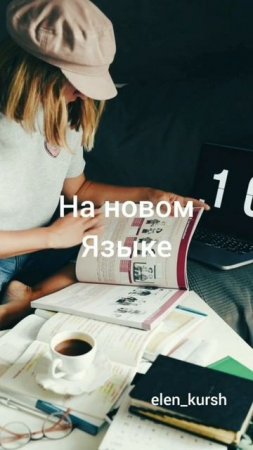 день17. Подписывайся на аккаунт И стань лучшей версией себя ❤️