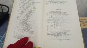DS 122   # Пища для души # тренировка чтения # Лев и барс # Пенсия это маленькая жизнь#