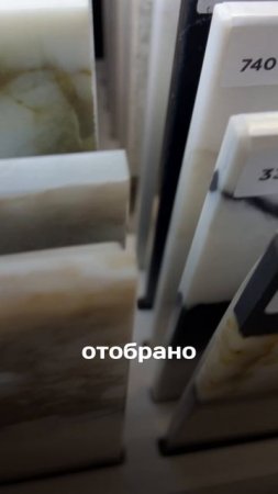 Параллельно с тем, как мы выбираем   камень, на объект выезжает замерщик #натуральныйкамень #выбор