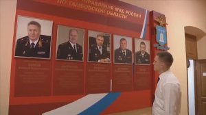 Видеоролик об обучении и службе в системе органов внутренних РФ.Тамбовская область