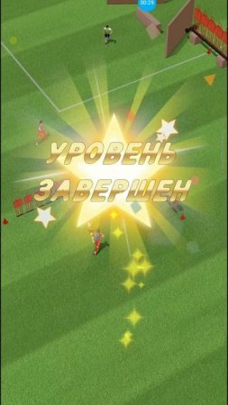 футбол