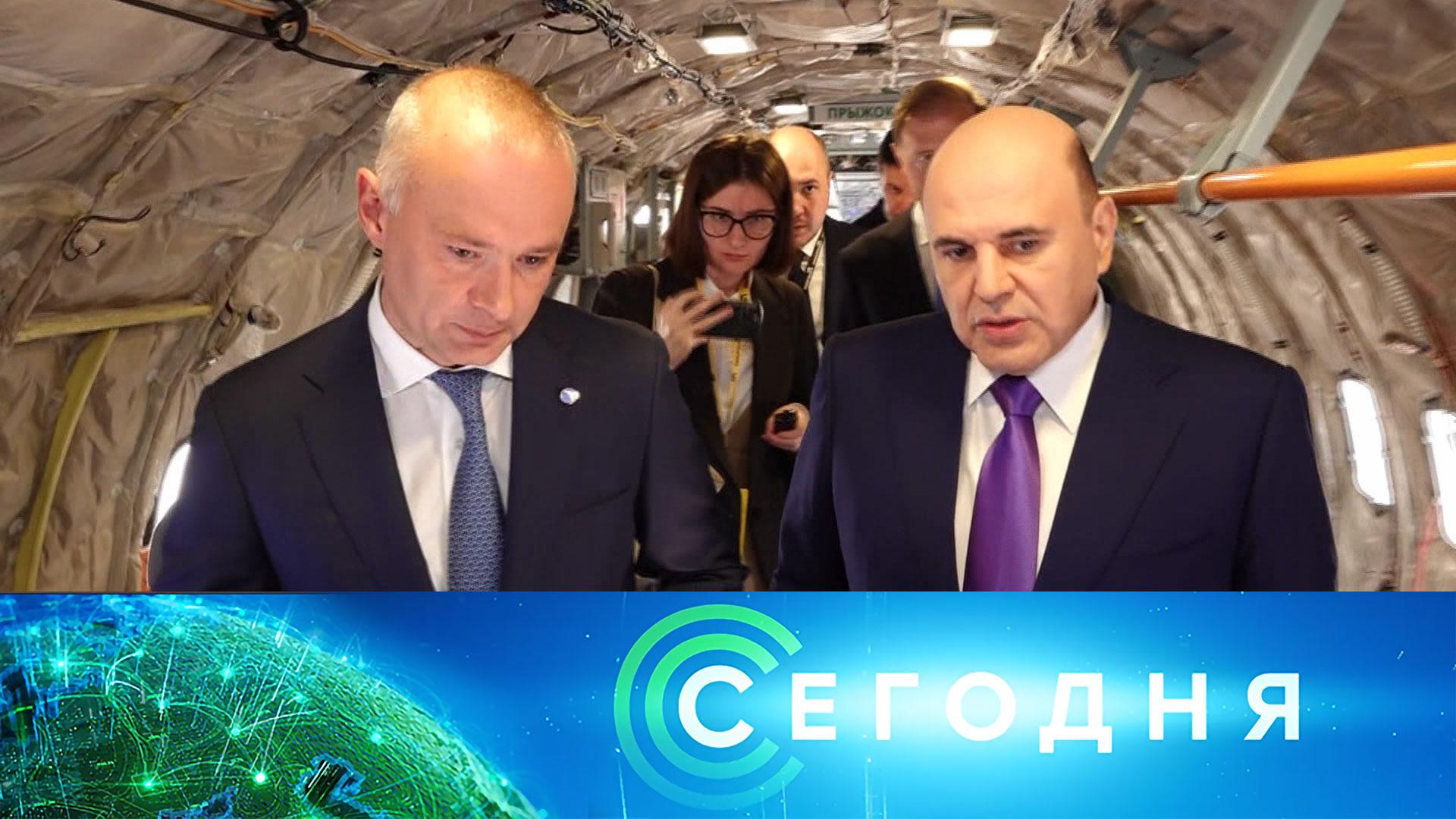 Сегодня: 8 июля 2025года. 16:00 | Выпуск новостей | Новости НТВ