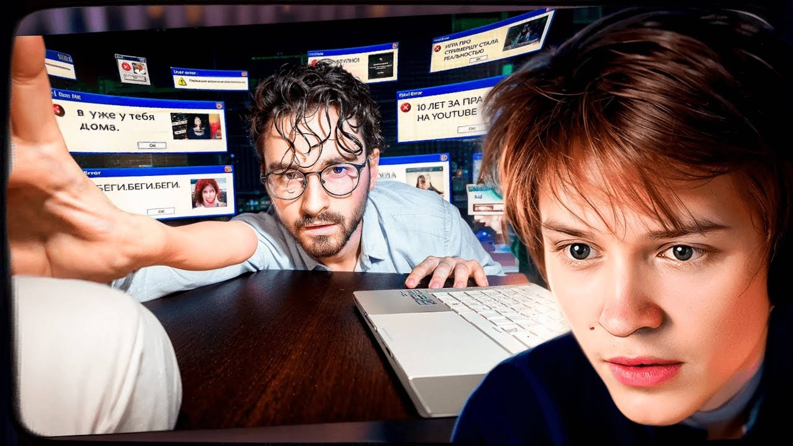 ДИПИНС СМОТРИТ: ТАЙНЫ И ЗАГАДКИ ИНТЕРНЕТА 3 смотреть онлайн