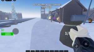 играем в морозные рельсы с Агатай