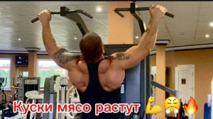 подготовка с тренером день 47
