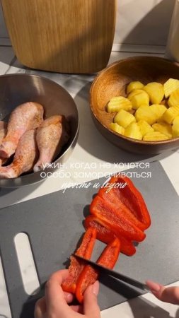 Куриные ножки в аэрогриле