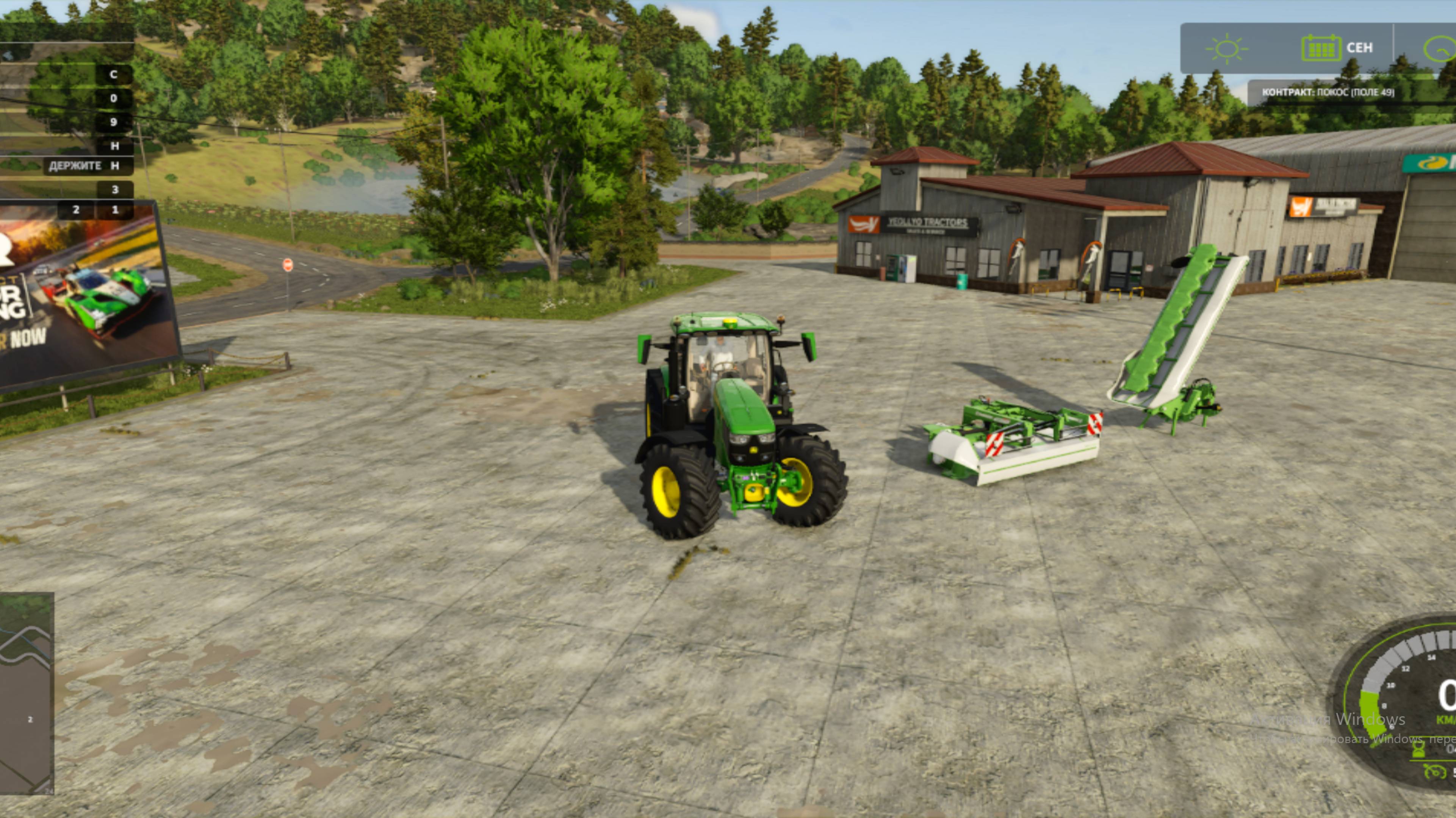 Farming Simulator 25 2 Часть
