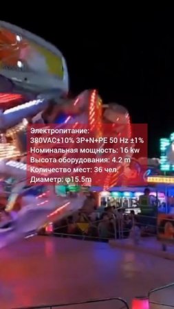 Аттракцион «Проигрыватель Самсунг»