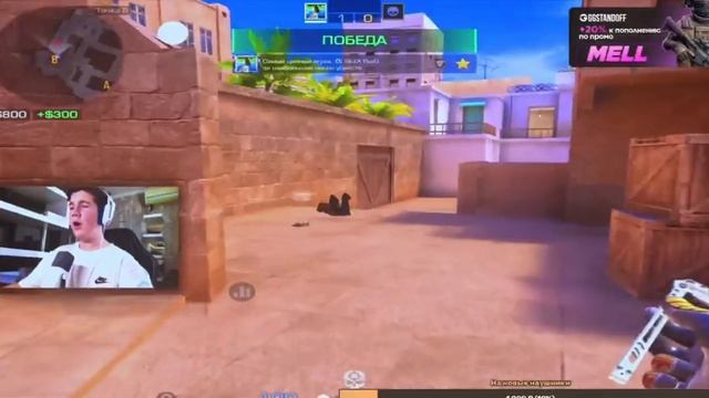 Он не ожидал этого 