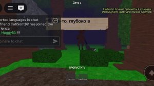 Выживание 99 ночей в лесу