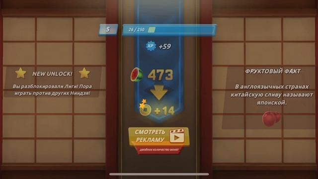 Творческий перекус ! 
Fruit_ninja