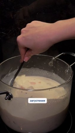 сохраняй рецепт! 📌 арт. на пену #269153142