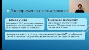 Александр Коваленко