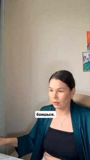ГЛАВНОЕ В РАБОТЕ– СФОРМУЛИРОВАТЬ ЗАПРОС #маклагина #психология #психолог #цель #проработки #терапия
