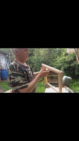 сделал рамки