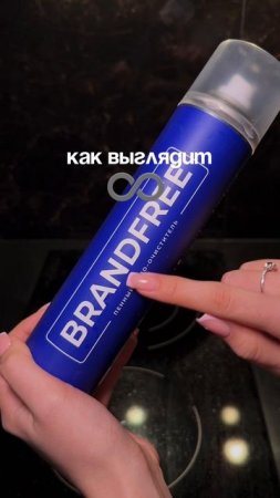 понимаете? 😀 арт. на пену: #269153142