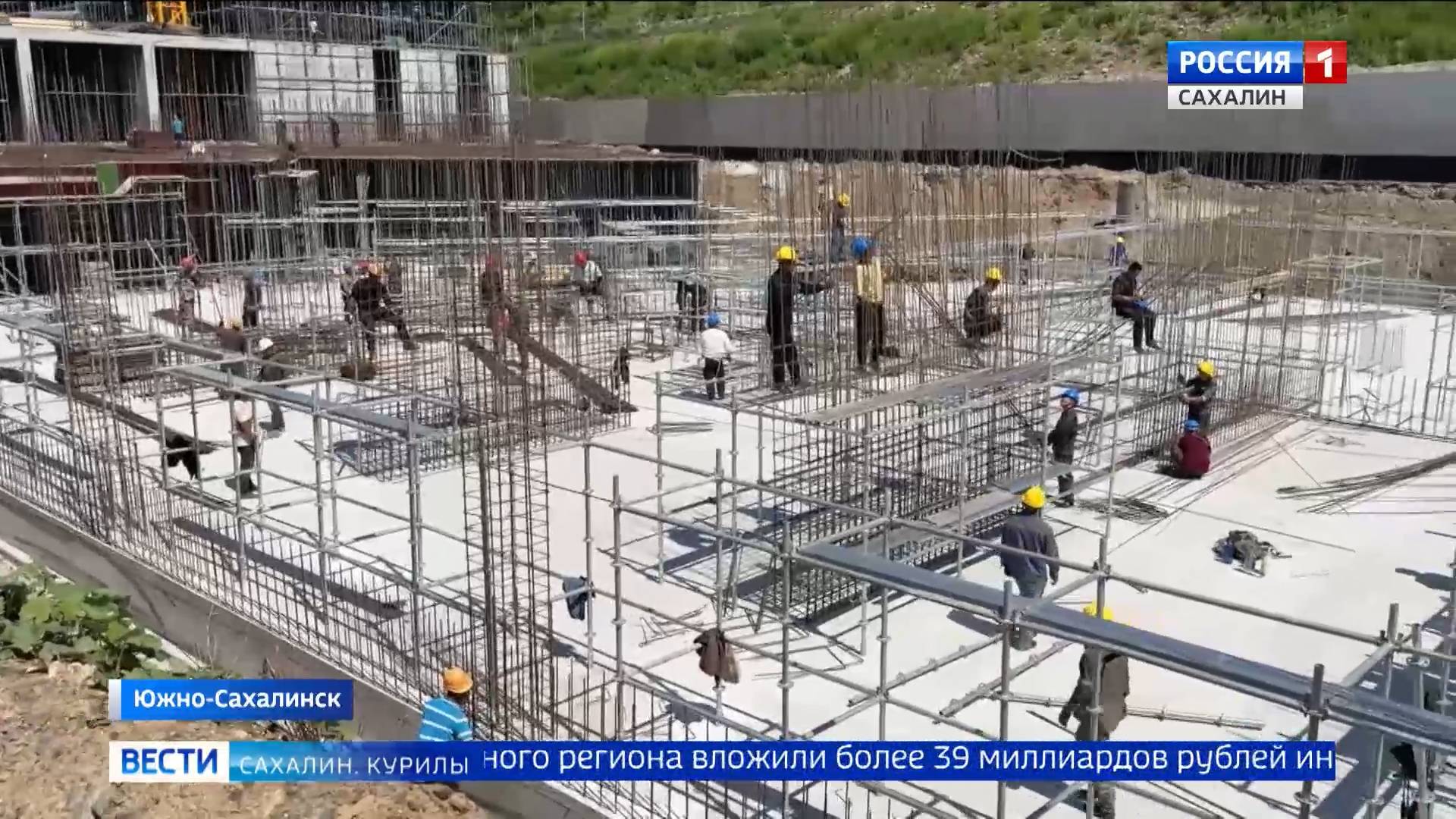 "Вести. Сахалин. Курилы". 7 июля 2025 года смотреть онлайн