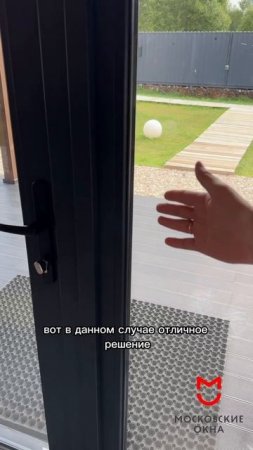 Необычная дистанционная рамка