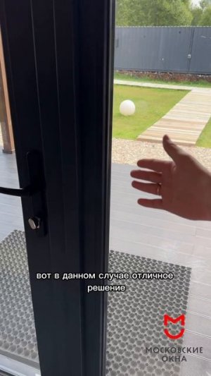 Необычная дистанционная рамка