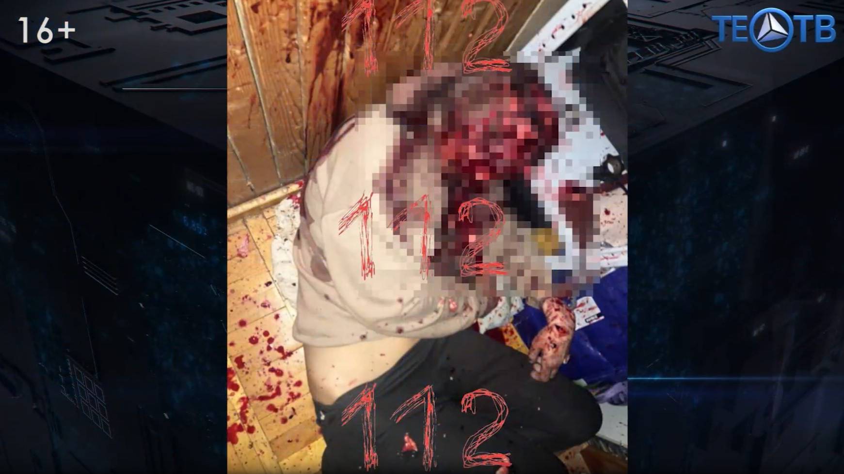 Жестокий самосуд смотреть онлайн