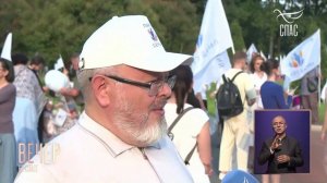 Парад семей на ВДНХ: как Москва отмечает день любви и верности