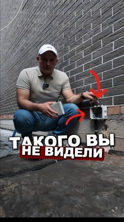 КАЧЕСТВЕННЫЙ и ЭКОНОМНЫЙ ВВОД ЭЛЕКТРОЭНЕРГИИ в ДОМ.