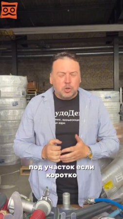 Что важнее в шланге – длина или ширина? 🚿💦