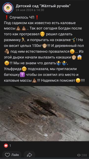 жëлтый ручеëк 87