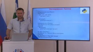 Модуль 1- Лекция 2- Продвинутый ур. онл. Бицуев Т