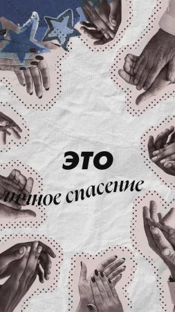 То жарко, то холодно?