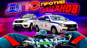 ДВА ПАТРУЛЯ // ПОКАТУШКА НА ПИТБАЙКАХ