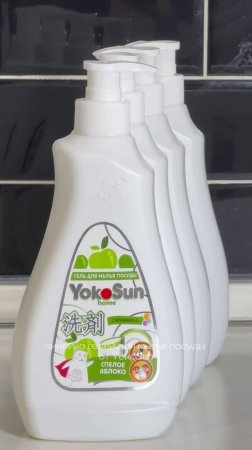🍋🍉🍏 Гели для мытья посуды YokoSun — в новом компактном формате 0,5 л
