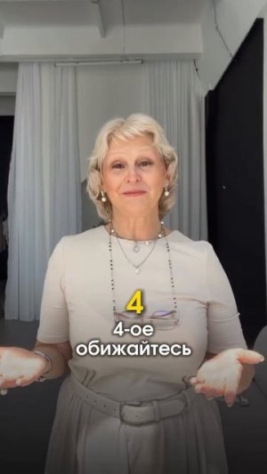 Как женщина портит мужчину?