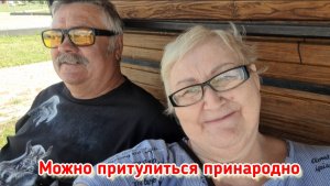 Празднуем День СЕМЬИ, ЛЮБВИ И ВЕРНОСТИ. Ромашки - обязательно!