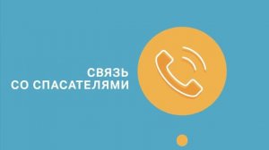 НОВАЯ ЭРА Iridium ГМССБ.