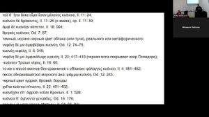 18 июня (утро) ФИЛОЛОГИЯ ч2