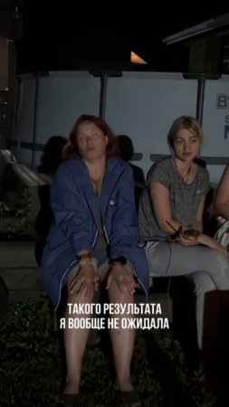 Чудо которого не было в моей жизни. Гипноз на Алтае