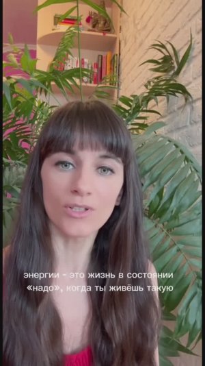 Упадок сил, подавленность - причина и ее устранение #shorts #психология #энергетика
