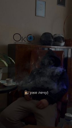 Больше читай в нашем тгк: Детективное агентство ОкО