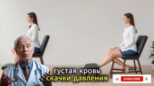 ВНИМАНИЕ! Эта утренняя ошибка увеличивает ваш риск инсульта после 60 лет!