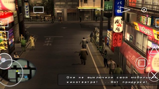 Yakuza Глава22-Голос из прошлого, побег Харуки