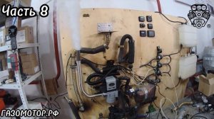 Webasto из Китая  Запуск с полной топливом камерой сгорания. Часть 8
