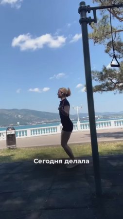 Интервальная тренировка