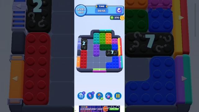 color block jam 943 уровень (комментарии приветствуются))) смотреть онлайн