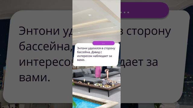 Моя голивудская история | 2 сезон | 9 серия