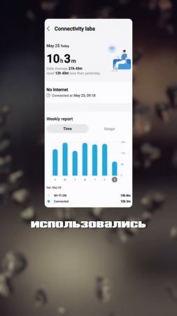 [Скрытое меню WiFi на Samsung]✅